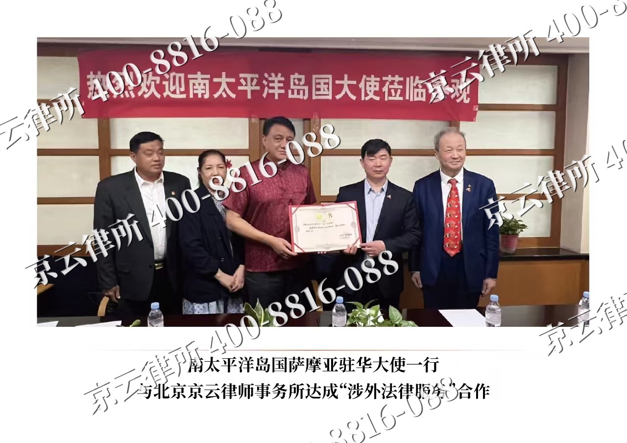 内蒙古阿拉善高新技术产业开发-企业拆迁维权律师