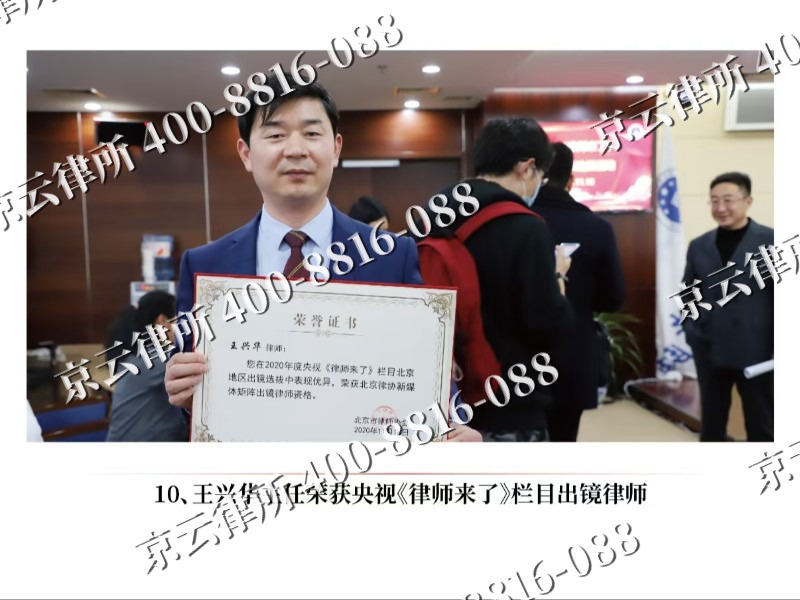 内蒙古阿拉善高新技术产业开发-企业征收律师