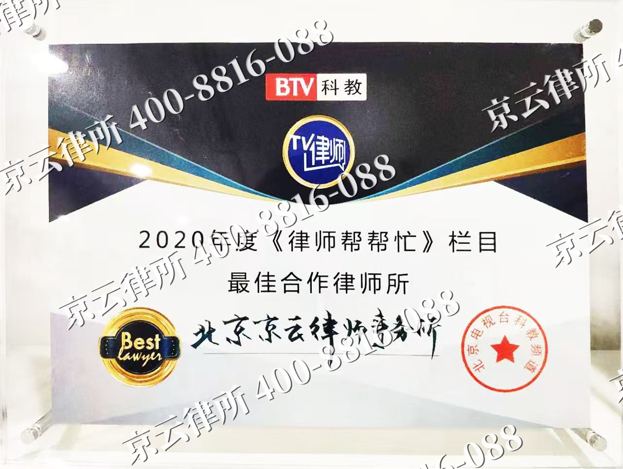 内蒙古阿拉善高新技术产业开发-企业拆迁律师