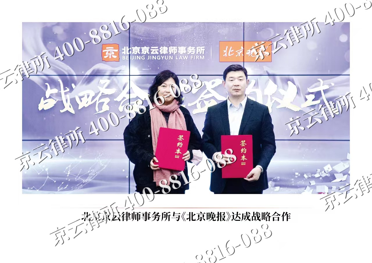 内蒙古阿拉善高新技术产业开发-企业拆迁维权律师