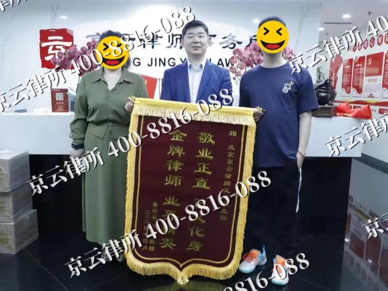 内蒙古阿拉善高新技术产业开发-企业厂房拆迁律师