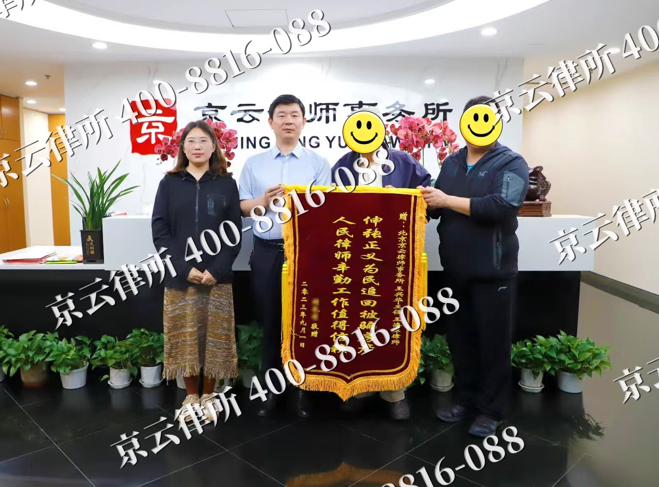内蒙古阿拉善高新技术产业开发-养殖场征地补偿律师