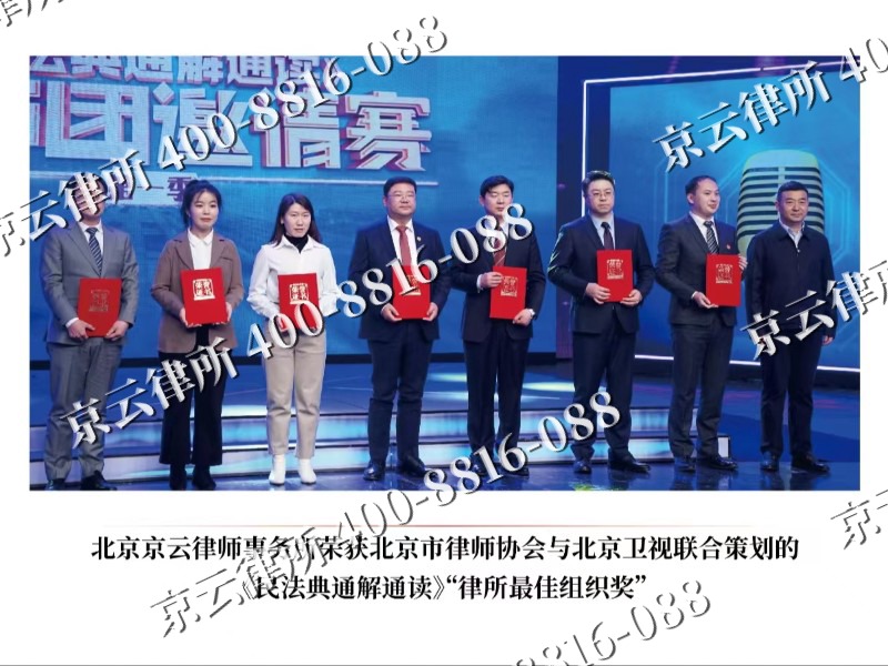 内蒙古阿拉善高新技术产业开发-专业拆迁律所