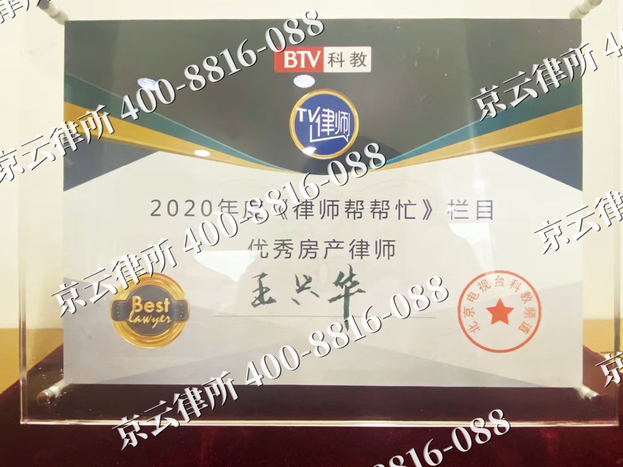 内蒙古阿拉善高新技术产业开发-养殖场征收律师